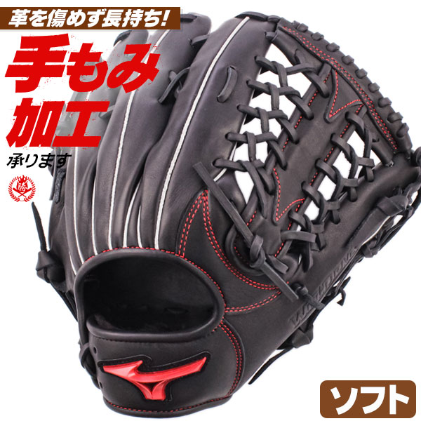 ソフトボール用グローブ / ミズノ ソフトボールグローブ 外野手用 右投げ ウィルドライブ レッド ソフトボール グローブ 3号 外野手 中学生 高校生 一般 mizuno 型付け 1ajgs30507-09