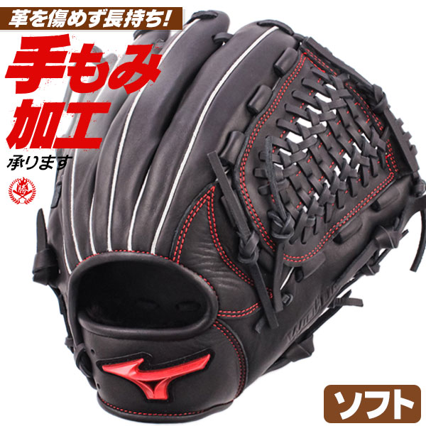 ソフトボール用グローブ / ミズノ ソフトボールグローブ オールラウンド 右投げ ウィルドライブ  レッド ソフトボール グローブ 3号 中学生 高校生 一般 mizuno 型付け 1ajgs30510-09
