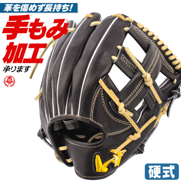 硬式グローブ / ワールドペガサス 内野手 硬式グラブ 右投げ グランドペガサス TOP 硬式 中学硬式 グローブ 高校野球対応 中学生 高校生 ワールドペガサス 硬式グローブ 内野手用 野球 グローブ 硬式 型付け wgk3te65l-9007