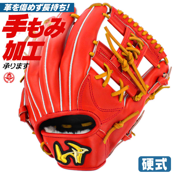 軽量・張り・色艶は一級品。グランドペガサスの和牛グローブ。 ワールドペガサス 硬式グローブ グランドペガサス 内野手用 右投げ 野球 グローブ 硬式グラブ 高校野球ルール対応 wgkgp41-22