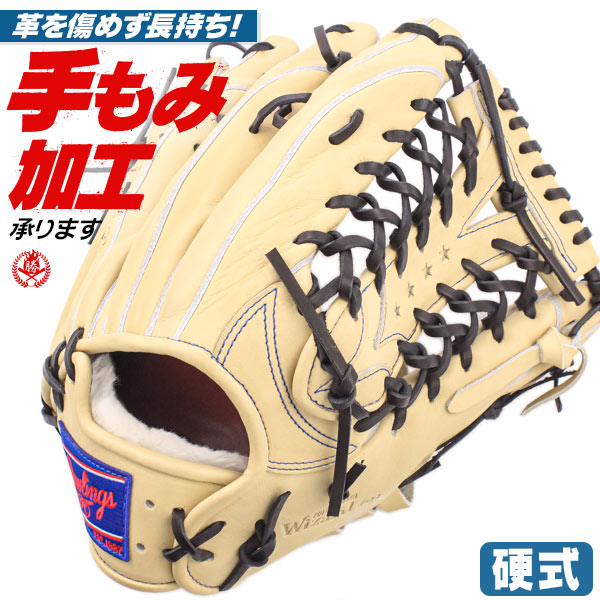 硬式グローブ / ローリングス 硬式グローブ 外野手用 硬式グラブ 右投げ プロプリファード ウィザード 硬式 中学硬式 グローブ 高校野球対応 中学生 高校生 野球 外野手 硬式グローブ 野球 グローブ rawlings 硬式 型付け gh4pw2b88mg-cam