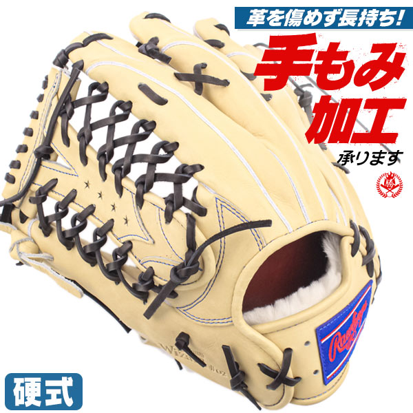 硬式グローブ / ローリングス 硬式グローブ 外野手用 硬式グラブ 左投げ プロプリファード ウィザード 硬式 中学硬式 グローブ 高校野球対応 中学生 高校生 野球 外野手 硬式グローブ 野球 グローブ rawlings 硬式 型付け gh4pw2b88mg-cam-h
