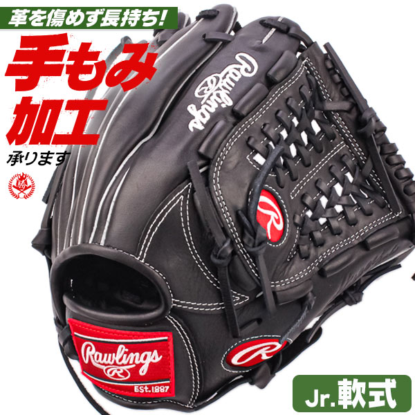 少年野球 グローブ / ローリングス オールラウンド Lサイズ 右投げ ハイパーテック R9 少年軟式 グローブ オールラウンド用 野球 グローブ 小学生 ジュニア rawlings 型付け gj4r9n6l1-b