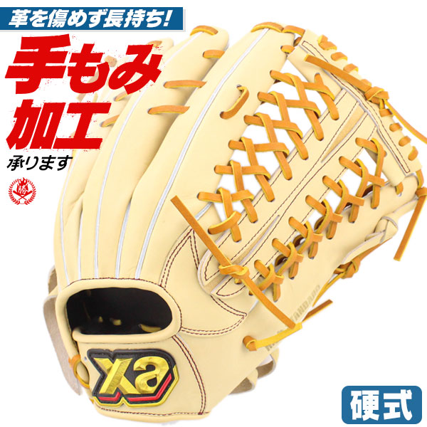 硬式グローブ / ザナックス 外野手用 硬式グラブ 右投げ トラスト 硬式 中学硬式 グローブ 高校野球対応 中学生 高校生 外野手 ザナックス 硬式グローブ 野球 グローブ XANAX 硬式 型付け bhg23hg1t-c9427