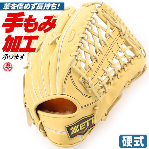 硬式グローブ / ゼット 外野手用 硬式グラブ 右投げ プロステイタス SE 硬式 中学硬式 グローブ 高校野球対応 中学生 高校生 野球 外野手 硬式グローブ 野球 グローブ zett 硬式 型付け bprog27s-3200