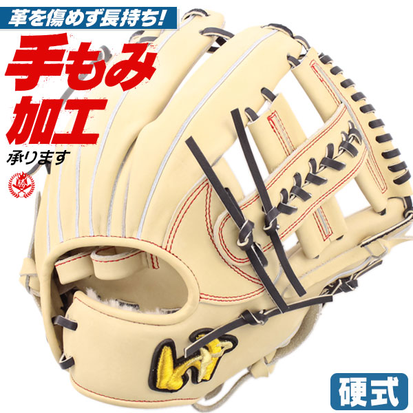 硬式グローブ / ワールドペガサス オールラウンド 硬式グラブ 右投げ グランドペガサス TOP 硬式 中学硬式 グローブ 高校野球対応 中学生 高校生 ワールドペガサス 硬式グローブ 野球 グローブ 硬式 型付け wgk4te651l-0790