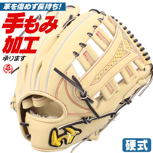 硬式グローブ / ワールドペガサス 外野手用 硬式グラブ 右投げ グランドペガサス TOP 硬式 中学硬式 グローブ 高校野球対応 中学生 高校生 ワールドペガサス 硬式グローブ 外野手 野球 グローブ 硬式 型付け wgk4te8l-0790