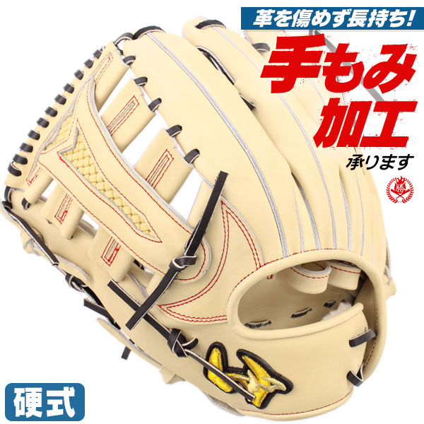 硬式グローブ / ワールドペガサス 外野手用 硬式グラブ 左投げ グランドペガサス TOP 硬式 中学硬式 グローブ 高校野球対応 中学生 高校生 ワールドペガサス 硬式グローブ 外野手 野球 グローブ 硬式 型付け wgk4te8l-0790h