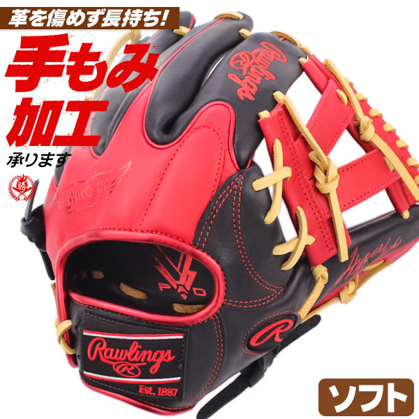 ソフトボール用グローブ / ローリングス ソフトボールグローブ オールラウンド 右投げ ソフトボール グローブ 3号 rawlings 型付け gs4htc565w-bsc