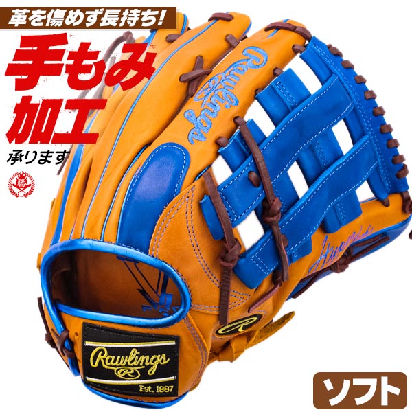 ソフトボール用グローブ / ローリングス ソフトボールグローブ