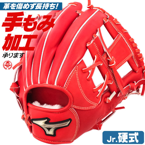 少年硬式グローブ / ミズノ グローバルエリート オールラウンド GA10 右投げ ゴールデンエイジ 硬式 中学硬式 グローブ 野球 グローブ 小学生 中学生 ジュニア mizuno 型付け 1ajga30100-70