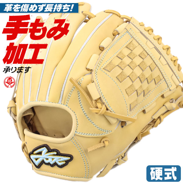 硬式グローブ / エールストーリー 内野手 投手 兼用 硬式グラブ 右投げ 硬式 中学硬式 グローブ 高校野球対応 中学生 高校生 内野手用 yell-story 野球 型付け ysr-ss062g-cml