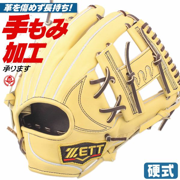 硬式グローブ / ゼット 内野手用 硬式グラブ 右投げ プロステイタス ムサシ限定 今宮型 硬式 中学硬式 グローブ 高校野球対応 中学生 高校生 野球 内野用 硬式グローブ 野球 グローブ 硬式 型付け zett bpgpro296-3200