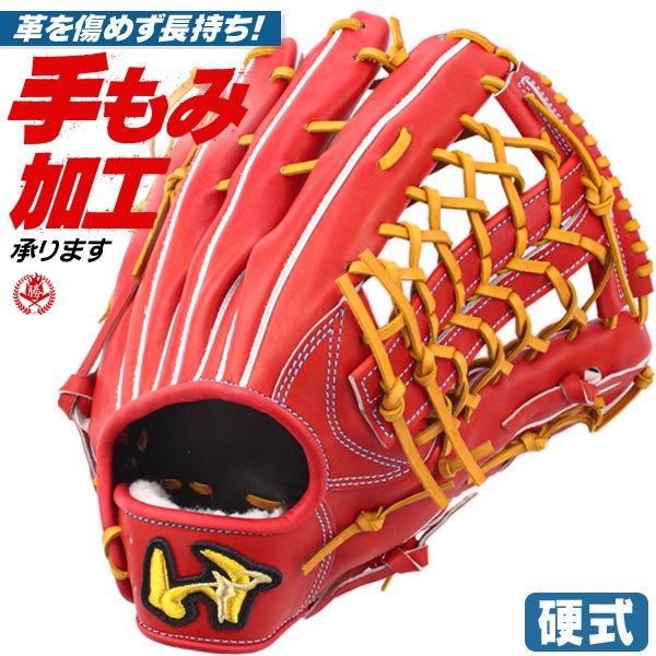 硬式グローブ / ワールドペガサス グランドペガサス 外野手用 右投げ 野球 グローブ 硬式グラブ 高校野球ルール対応 一般 高校 中学 型付け wgkgp7-22s