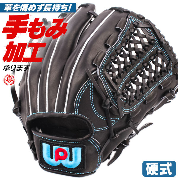 硬式グローブ / ワールドペガサス グランドペガサス オールラウンド 右投げ 野球 グローブ 硬式グラブ 高校野球ルール対応 一般 高校 中学 型付け wgnspog-bk