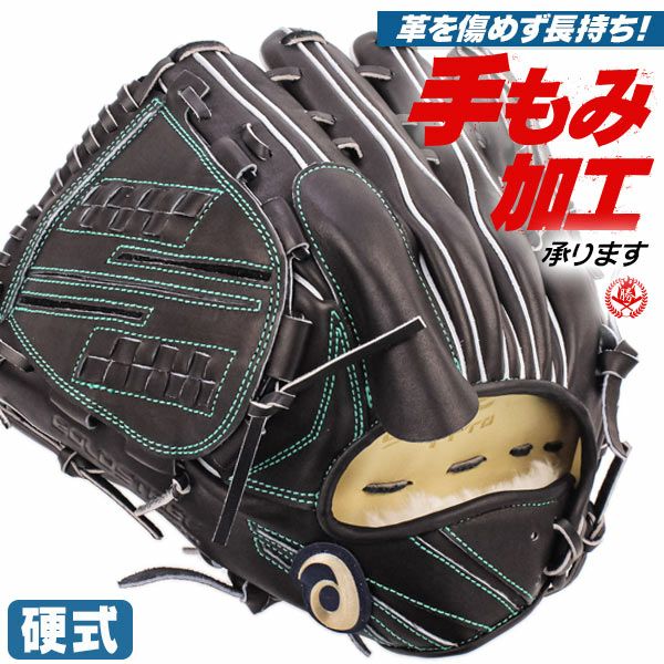 硬式グローブ / アシックス 投手用 硬式グラブ 左投げ ゴールドステージ I-PRO 硬式 中学硬式 グローブ 高校野球対応 中学生 高校生 野球 ピッチャー用 硬式グローブ 野球 グローブ asics 硬式 型付け 3121b259-001h