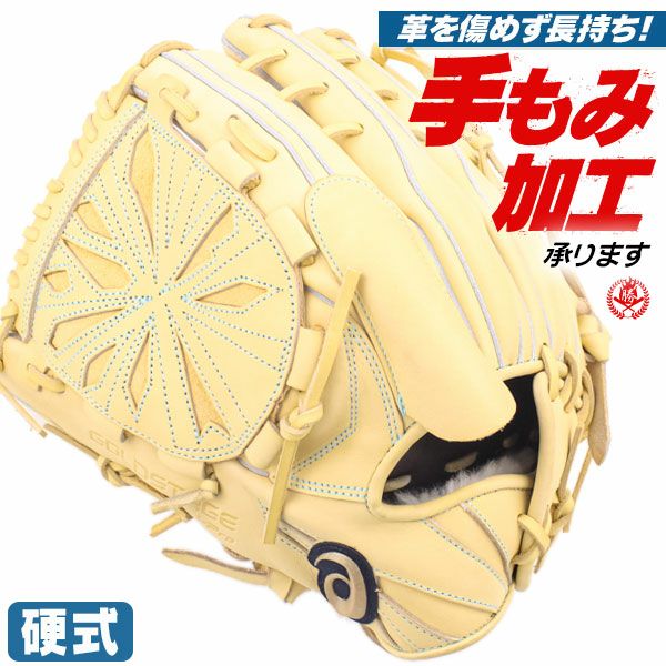 硬式グローブ / アシックス 投手用 硬式グラブ 左投げ ゴールドステージ I-PRO 硬式 中学硬式 グローブ 高校野球対応 中学生 高校生 野球 ピッチャー用 硬式グローブ 野球 グローブ asics 硬式 型付け 3121b258-150h