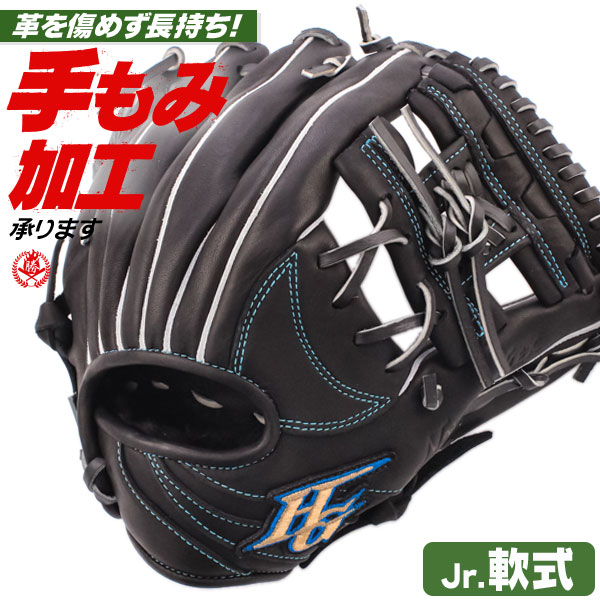 少年野球 グローブ / ハイゴールド オールラウンド M-Lサイズ 右投げ 少年軟式 グローブ オールラウンド 野球 グローブ 小学生 ジュニア HI-GOLD 型付け rkg-1312-blk