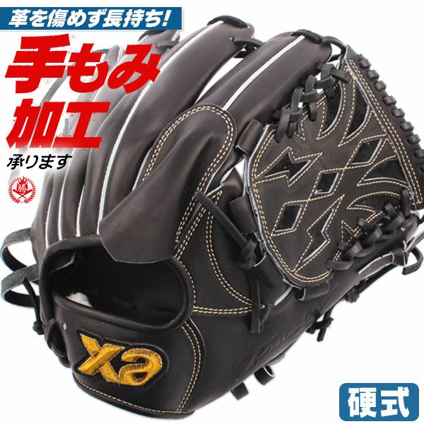 硬式グローブ / ザナックス トラストエックス 2025 投手用 右投げ トラストX 硬式 中学硬式 グローブ 高校野球対応 中学生 高校生 ピッチャー用 ザナックス 硬式グローブ 野球 グローブ XANAX 硬式 型付け bhg25ta1x-q90