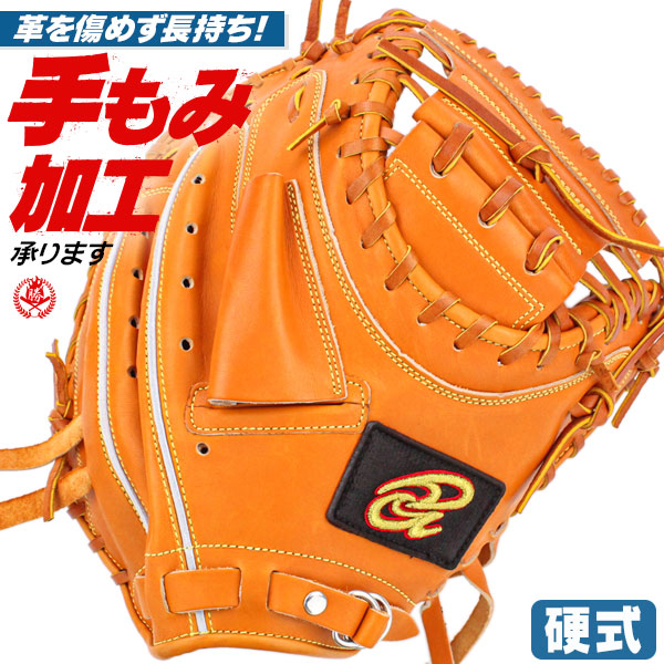 硬式キャッチャーミット / ドナイヤ キャッチャーミット 硬式 右投げ 高校野球対応 野球 donaiya 型付け doc-lb