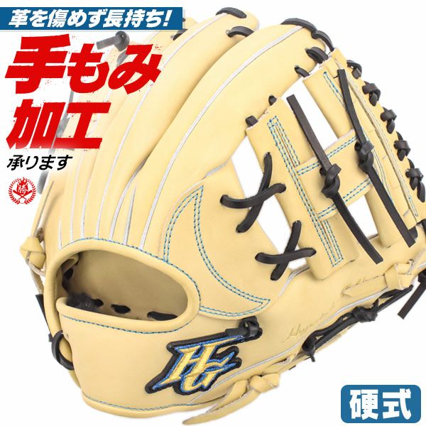 硬式グローブ / ハイゴールド 硬式グローブ オールラウンド 内野手 硬式グラブ 右投げ 心極 硬式 中学硬式 グローブ 高校野球対応 中学生 高校生 内野手用 硬式グローブ 野球 グローブ Hi-gold 硬式 型付け kkg-2515-cam-2