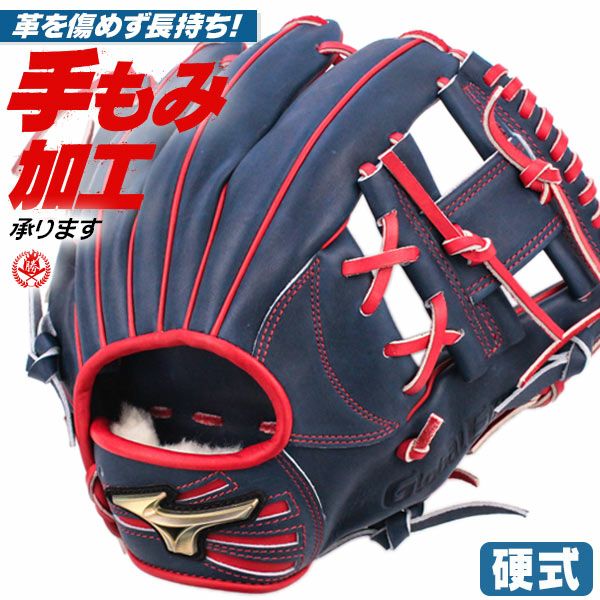 女子硬式野球 グローブ / ミズノ 女子野球 右投げ グローバルエリート 硬式 中学生 高校生 一般 内野手 女子 女性 レディース 野球 型付け ge-og-k001 1ajgh72700-29