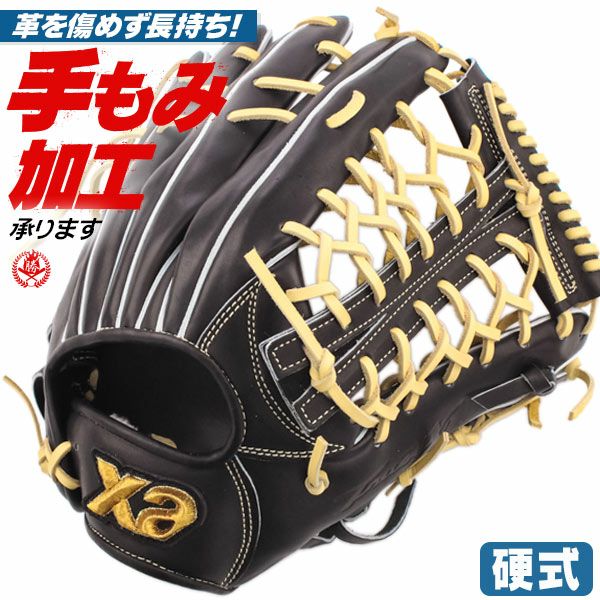 硬式グローブ / ザナックス トラストエックス 2025 外野手用 右投げ トラストX 硬式 中学硬式 グローブ 高校野球対応 中学生 高校生 外野手 ザナックス 硬式グローブ 野球 グローブ XANAX 硬式 型付け bhg25os1x-q90c94