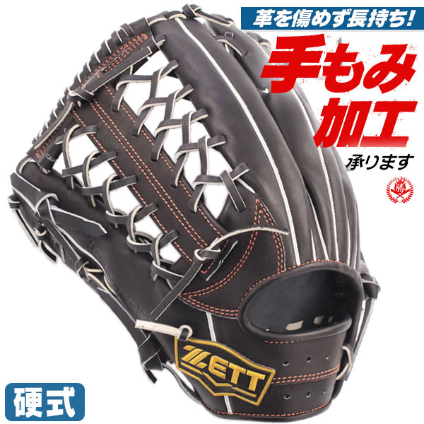 硬式グローブ / ゼット 硬式グローブ 外野手用 硬式グラブ 左投げ ネオステイタスVL 硬式 中学硬式 グローブ 高校野球対応 中学生 高校生 用 外野手 硬式グローブ 野球 グローブ ZETT 硬式 型付け bpgb12427n-1900h