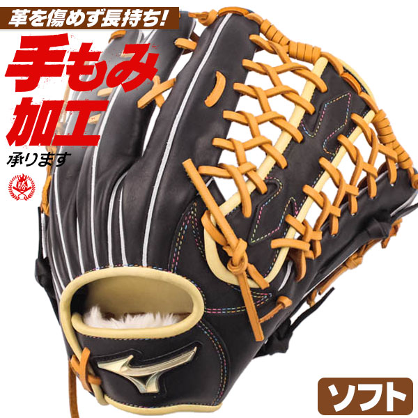 ソフトボール用グローブ / ミズノ ソフトボールグローブ 外野手用 右投げ グローバルエリート ソフトボール グローブ 3号 外野用 中学生 高校生 一般 mizuno 型付け 1ajgs32307-0980