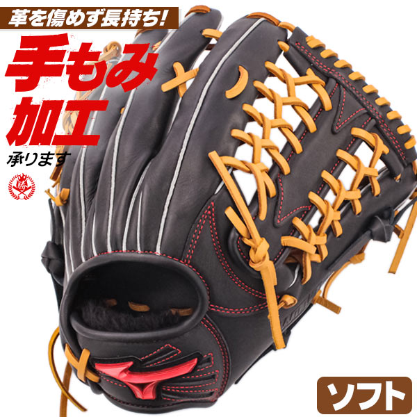 ソフトボール用グローブ / ミズノ ソフトボールグローブ 外野手用 右投げ ウィルドライブ レッド ソフトボール グローブ 3号 外野手 中学生 高校生 一般 mizuno 型付け 1ajgs32407-0949