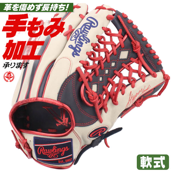 軟式グローブ / ローリングス 軟式グローブ 外野手用 軟式グラブ 右投げ ハイパーテック 軟式 一般 軟式グローブ 外野手 野球 グローブ 軟式 rawlings 型付け gr5htcy719-nsgr