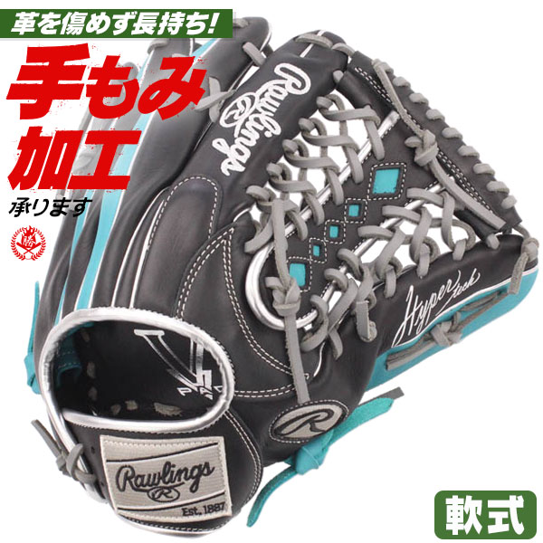 軟式グローブ / ローリングス 軟式グローブ 外野手用 軟式グラブ 右投げ ハイパーテック 軟式 一般 軟式グローブ 外野手 野球 グローブ 軟式 rawlings 型付け gr5htcy719-bmgr