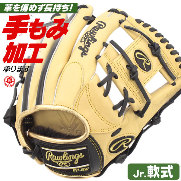 少年野球 グローブ / ローリングス オールラウンド Mサイズ 右投げ ハイパーテック R9 少年軟式 グローブ オールラウンド用 野球 グローブ 小学生 ジュニア rawlings 型付け gj5htcg9m-camb