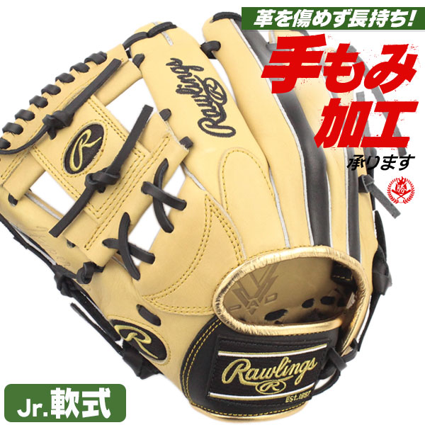 少年野球 グローブ / ローリングス オールラウンド Mサイズ 左投げ ハイパーテック R9 少年軟式 グローブ オールラウンド用 野球 グローブ 小学生 ジュニア rawlings 型付け gj5htcg9m-camb-h