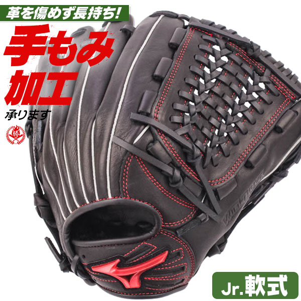 少年野球 グローブ / ミズノ オールラウンド Lサイズ 右投げ ウィルドライブ レッド 少年軟式 グローブ オールラウンド用 野球 グローブ 小学生 ジュニア mizuno 型付け 1ajgy32430-09