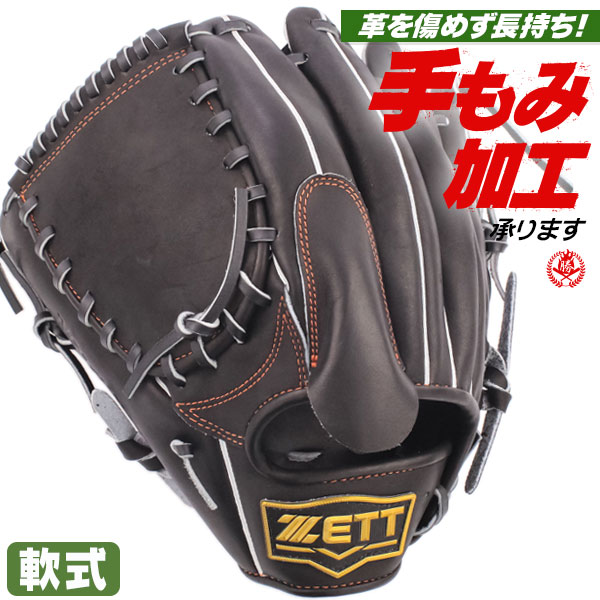 軟式グローブ / ゼット ネオステイタス 投手用 軟式グラブ 左投げ 中学 高校 一般 軟式グローブ ピッチャー用 野球 グローブ 軟式 ZETT 型付け brgb31511n-1900h
