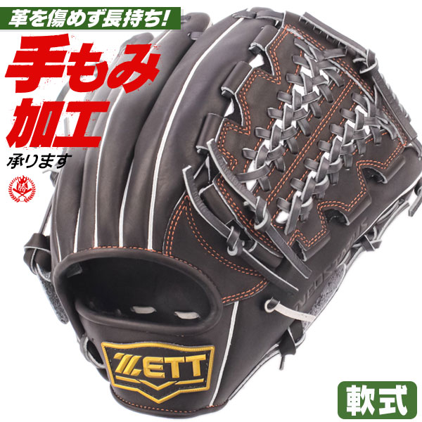 軟式グローブ / ゼット ネオステイタス オールラウンド 軟式グラブ 右投げ 中学 高校 一般 軟式グローブ 野球 グローブ 軟式 ZETT 型付け brgb31530n-1900