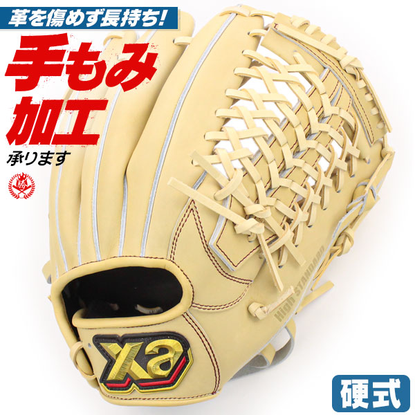 硬式グローブ / ザナックス オールラウンド 硬式グラブ 右投げ トラスト 硬式 中学硬式 グローブ 高校野球対応 中学生 高校生 オールラウンド用 硬式グローブ 野球 グローブ 硬式 Xanax bhg22up2t-c94