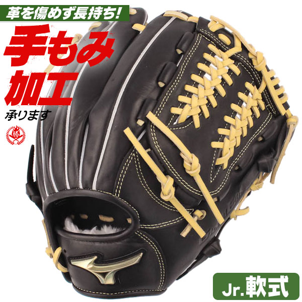 少年野球 グローブ / ミズノ グローバルエリート オールラウンド GA10 右投げ ゴールデンエイジ 軟式 少年軟式 グローブ 野球 グローブ 小学生 中学生 ジュニア mizuno 型付け 1ajgb32000-0980
