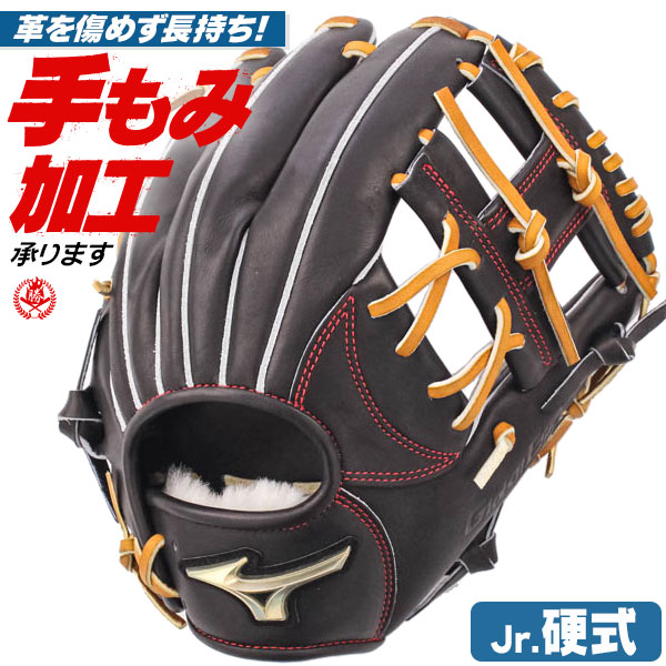 少年硬式グローブ / ミズノ グローバルエリート 内野手 GA9 右投げ ゴールデンエイジ 硬式 中学硬式 グローブ 内野手用 野球 グローブ 小学生 中学生 ジュニア mizuno 型付け  1ajga32013-0949