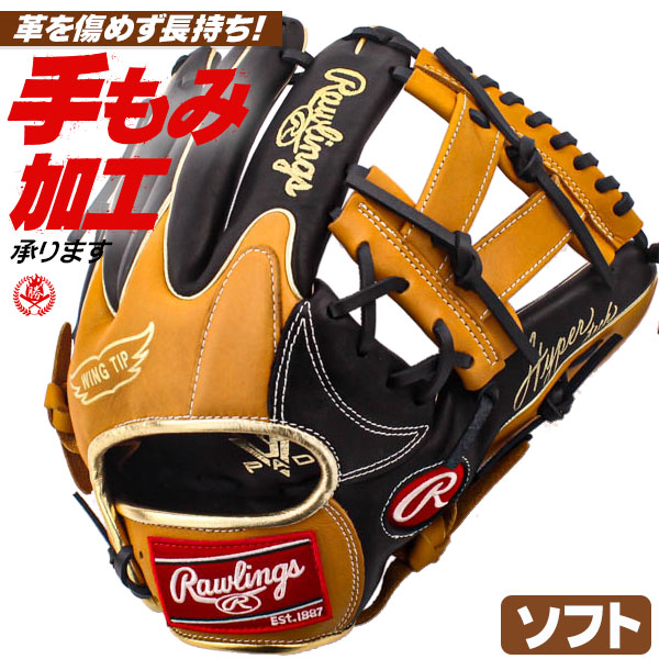 ソフトボール用グローブ / ローリングス ソフトボールグローブ オールラウンド 右投げ ソフトボール グローブ 3号 中学生 高校生 一般 ソフト グラブ rawlings 型付け gs5htc565w-brt