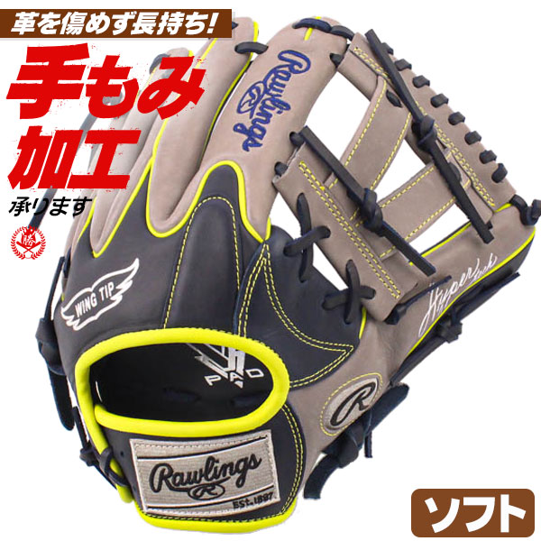 ソフトボール用グローブ / ローリングス ソフトボールグローブ オールラウンド 右投げ ソフトボール グローブ 3号 中学生 高校生 一般 ソフト グラブ rawlings 型付け gs5htc565w-ngry