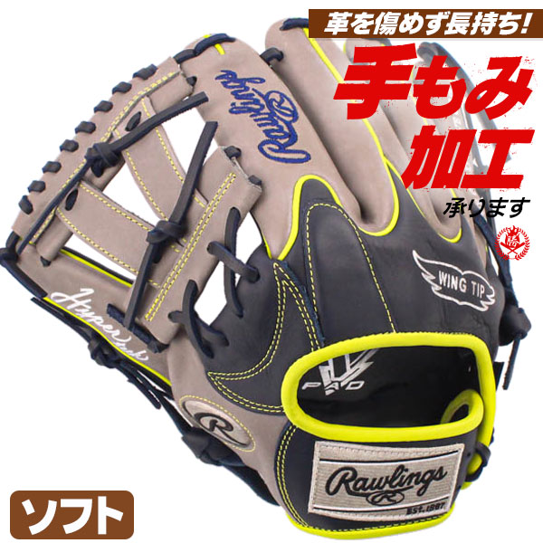 ソフトボール用グローブ / ローリングス ソフトボールグローブ オールラウンド 左投げ ソフトボール グローブ 3号 中学生 高校生 一般 ソフト グラブ rawlings 型付け gs5htc565w-ngry-h