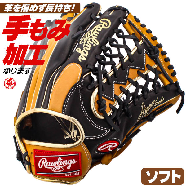 ソフトボール用グローブ / ローリングス ソフトボールグローブ 外野 オールラウンド 右投げ ソフトボール グローブ 3号 中学生 高校生 一般 ソフト グラブ rawlings 型付け gs5htcy719-brt