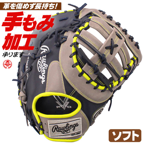 ソフトボール ファーストミット キャッチャーミット / ローリングス ソフトボール用 ファースト キャッチャー 兼用ミット 右投げ 3号 中学生 高校生 一般 rawlings 型付け gs5htc3acd-ngry