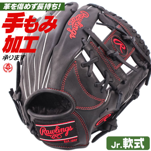 少年野球 グローブ / ローリングス オールラウンド Lサイズ 右投げ ハイパーテック R9 少年軟式 グローブ オールラウンド用 野球 グローブ 小学生 ジュニア rawlings 型付け gj5r9n6l-b