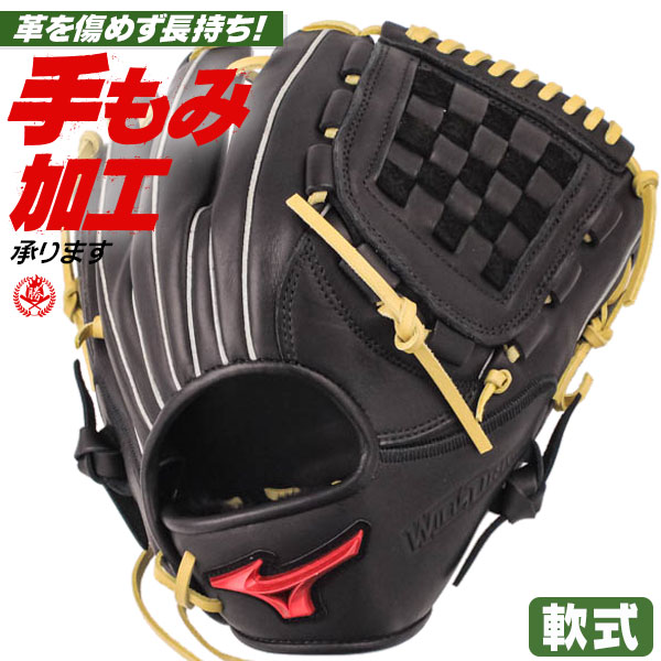 軟式グローブ / ミズノ オールラウンド 軟式グラブ 右投げ ウィルドライブ レッド 軟式 中学 一般 軟式グローブ 野球 グローブ 軟式 mizuno 型付け 1ajgr32730-0980