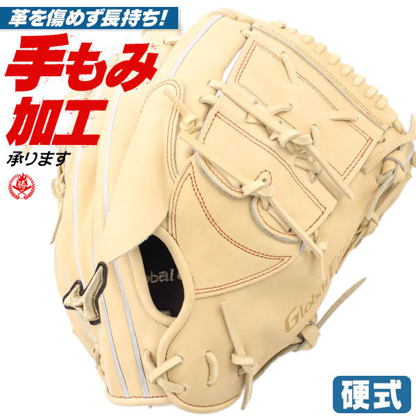 硬式グローブ / グローバルエリート 投手用 伊藤型 硬式グラブ 右投げ ミズノ 硬式 中学硬式 グローブ 高校野球対応 中学生 高校生 ピッチャー用 硬式グローブ 野球 グローブ 硬式 型付け 1ajgh32401-80