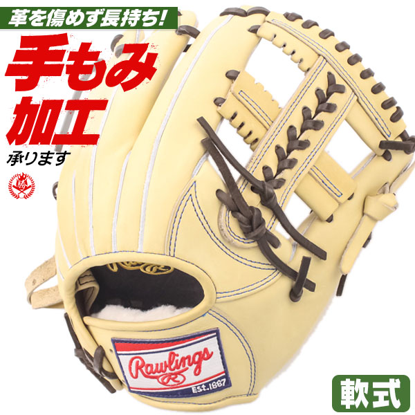 軟式グローブ / ローリングス 軟式グローブ サード オールラウンド 軟式グラブ 右投げ HOH プロエクセル 軟式 一般 軟式グローブ オールラウンド用 野球 グローブ 軟式 rawlings 型付け gr5heck45-cam