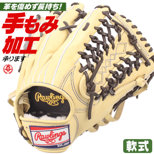 軟式グローブ / ローリングス 軟式グローブ 外野手 軟式グラブ 右投げ HOH プロエクセル 軟式 一般 軟式グローブ 外野手用 野球 グローブ 軟式 rawlings 型付け gr5hesh99-cam